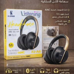 Home سماعات الرأس اللاسلكية fj star (موديل fj a6)