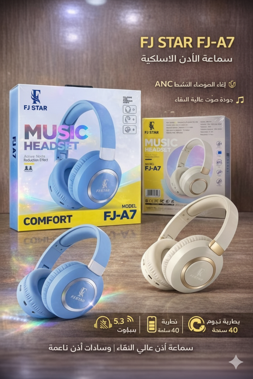 سماعة الرأس بلون وردي ميتاليك (rose gold) سماعة الرأس بلون وردي ميتاليك (rose gold)